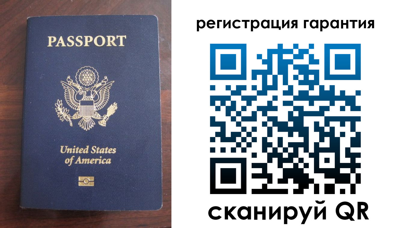 купить прописку в Калининградской области