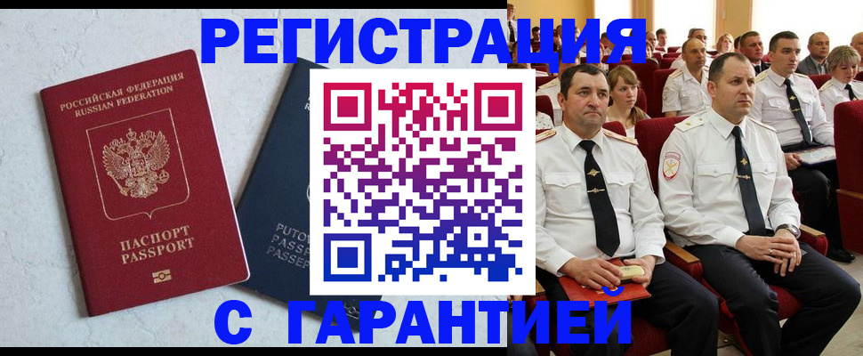 найти адрес прописки в Калининградской области
